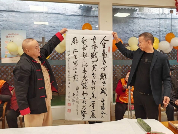 一暄康养双流院重阳游园会-书写重阳
