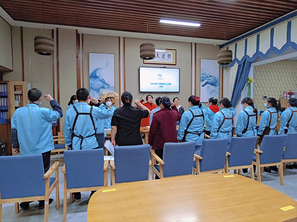 成都养老院价格一暄康养（南门）院开展10月员工大会暨服务质量讲评会2