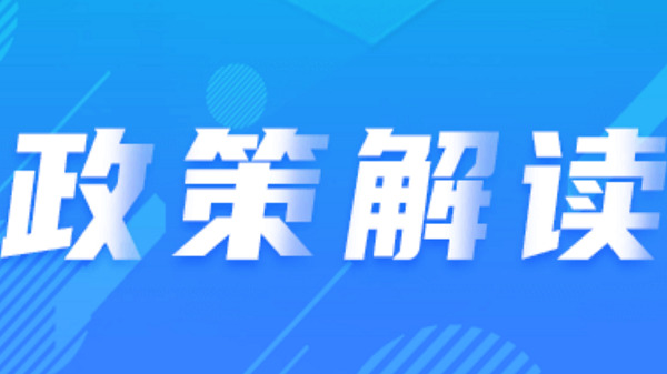 成都养老院一暄康养：《老年医疗护理服务试点工作方案》