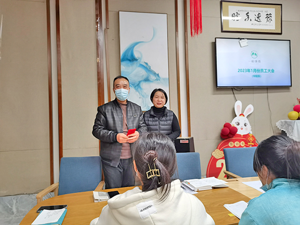 成都性价比高的养老院一暄康养（南门）院迎来了2023年1月全院大会（3）