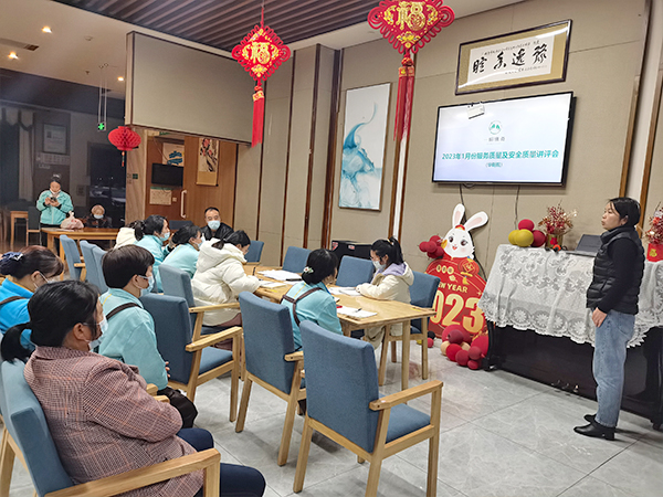 成都性价比高的养老院一暄康养（南门）院迎来了2023年1月全院大会（4）