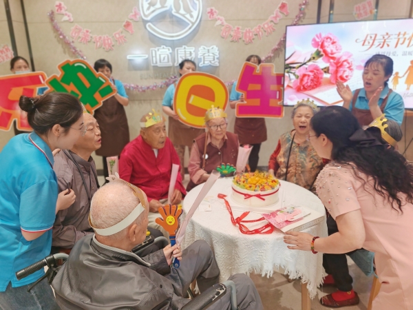 一暄康养金牛院5月集体生日会