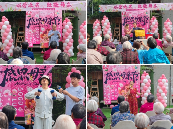一暄康养双流院长者家属在母亲节活动上表演节目