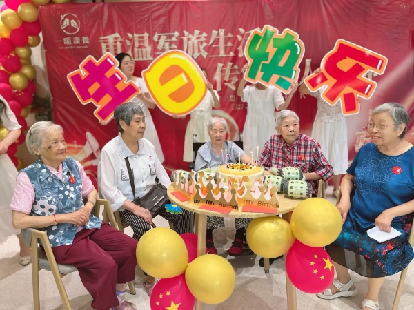 成都金牛区养老院一暄康养八月生日会