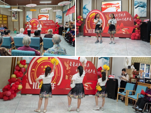 志愿者表演：童心未泯，欢笑连连