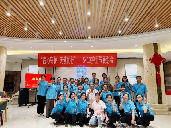 一暄康养金牛院成功举办“匠心守护 天使同行”5·12护士节主题活动