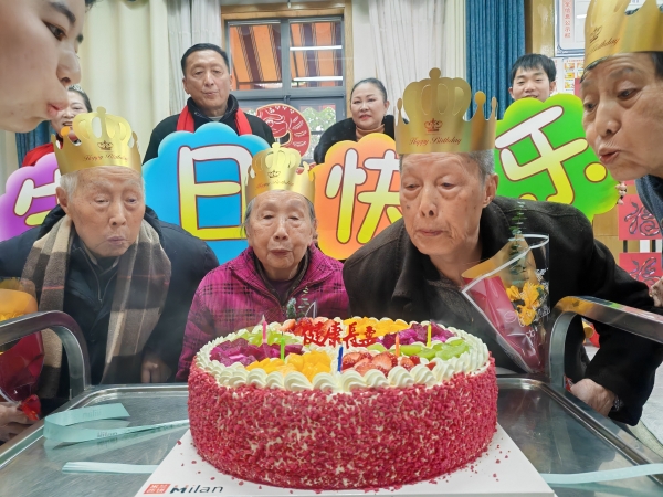 一暄康养华阳院集体生日会