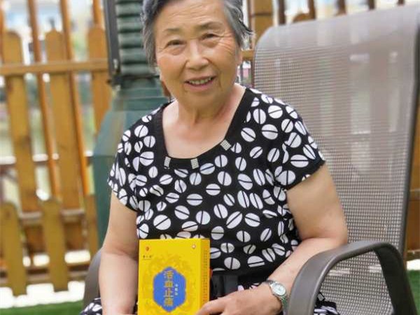 一暄康养客户唐奶奶