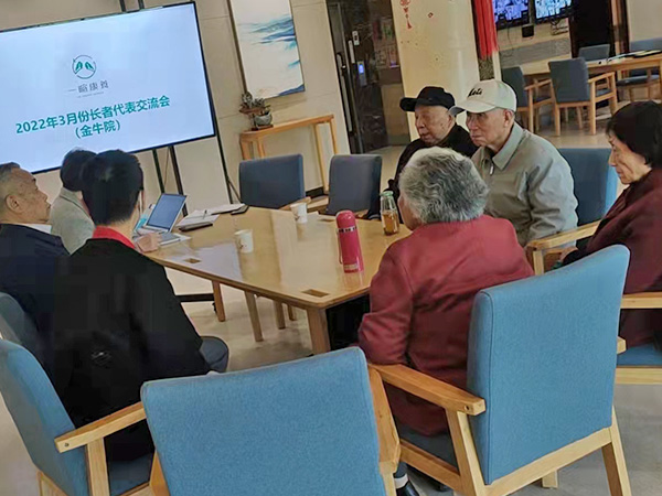 成都养老院收费价格表一暄康养组织长者开展三月份交流会