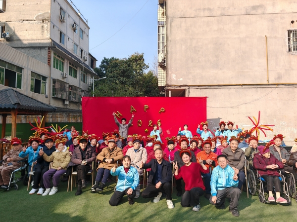 双院同庆迎新春，温情相伴暖夕阳