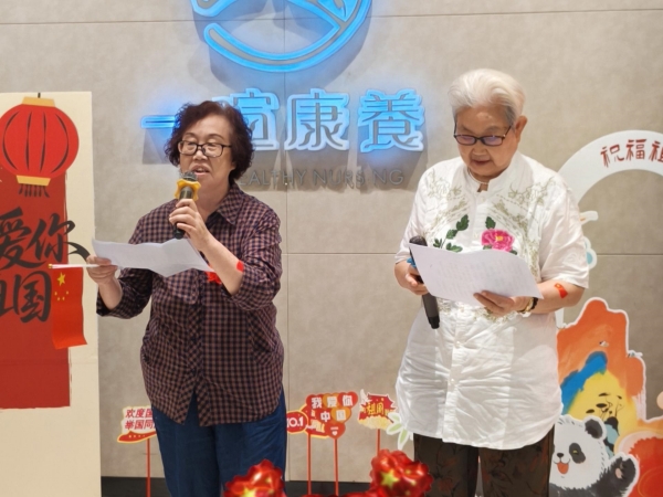 长者节目表演