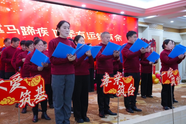 双流院诗朗诵