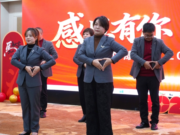 一暄康养年会集体手势舞