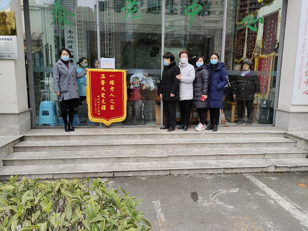 成都南门口碑好的养老院一暄康养获得长者家属送来的一面锦旗(2)