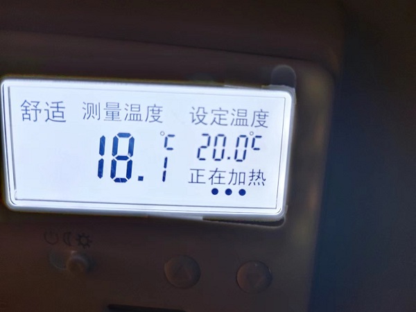 成都养老机构一暄康养全院已开启地暖(3)