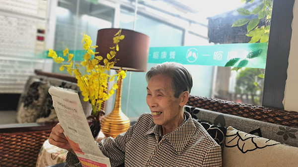 国民养老保险股份有限公司要来了？来看看成都养老院一暄康养怎么说的