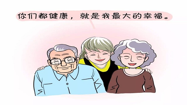 成都争创五星级养老院一暄康养了解到，全民健康路上，一个人也不能少！ (2)
