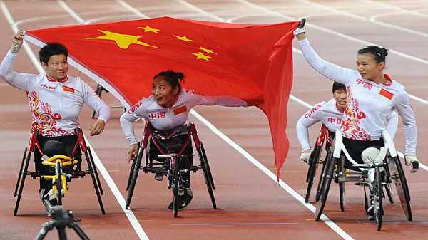 成都养老院价格一暄康养注意到，《中国残疾人体育事业发展和权利保障》白皮书正式发布