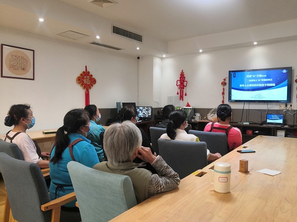 线上直播丨成都护理院记《养老机构入住老人常见心理危机问题》2