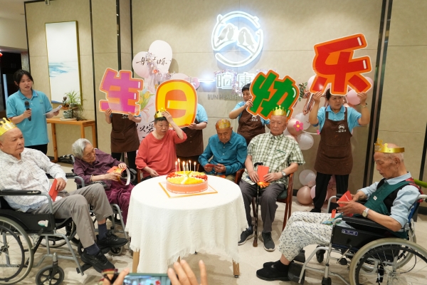 一暄康养金牛院5月生日会