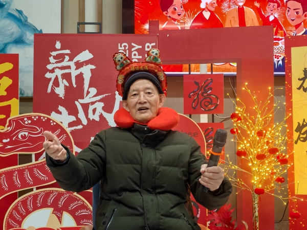一暄康养华阳院1月迎新会