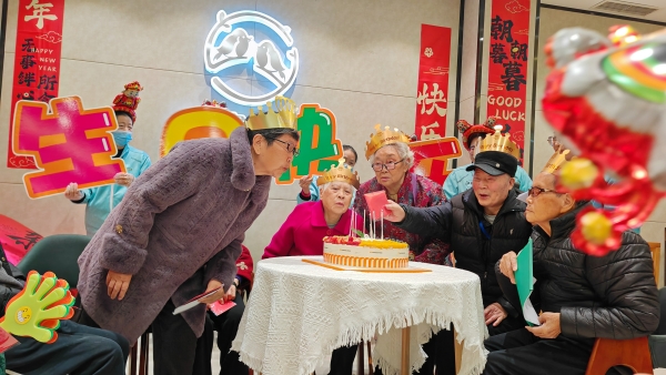 一暄康养金牛院1月生日会