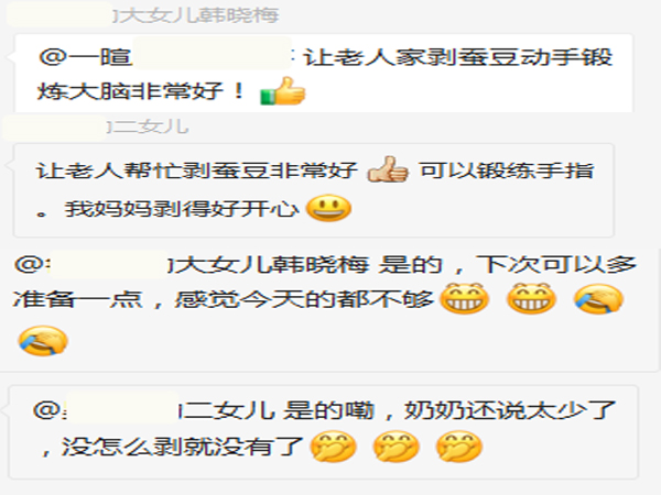 家属点赞
