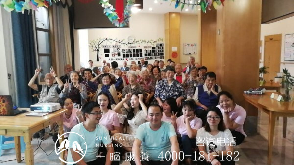 成都养老院一暄康养活动图片