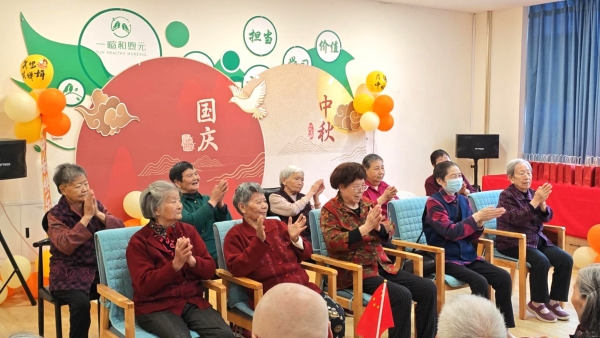 一暄康养双流院长者文艺表演