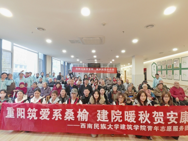 一暄康养双流院重阳慰问活动 一暄康养双流院重阳慰问活动