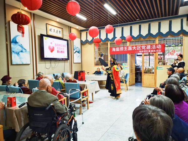 海底捞到一暄康养华阳院开展重阳节慰问活动 海底捞到一暄康养华阳院开展重阳节慰问活动