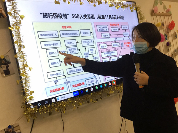 成都短期住养养老院一暄康养举办了以“疫情防控”为主题的讲座（3）