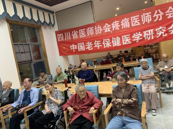 认真听讲座的一暄康养长者