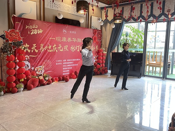 成都五星级养老院一暄康养（南门）院开展“欢天喜地庆元旦 张灯结彩迎新春”主题庆祝活动2