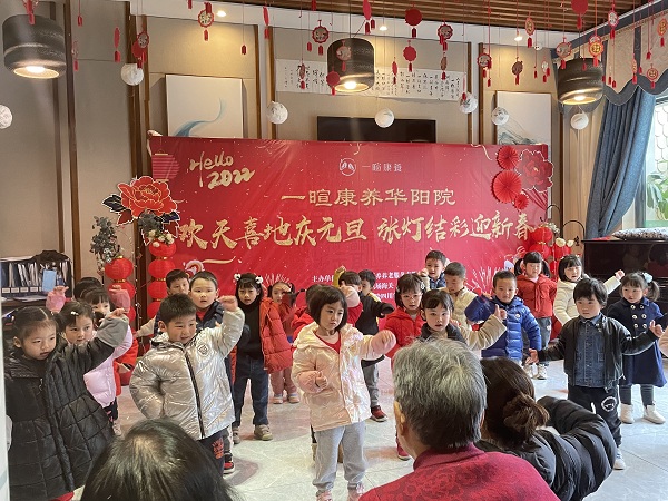 成都五星级养老院一暄康养（南门）院开展“欢天喜地庆元旦 张灯结彩迎新春”主题庆祝活动3