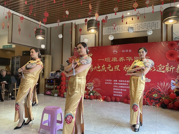 成都五星级养老院一暄康养（南门）院开展“欢天喜地庆元旦 张灯结彩迎新春”主题庆祝活动6