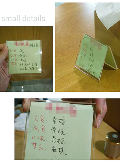 院内长者们的饮食禁忌