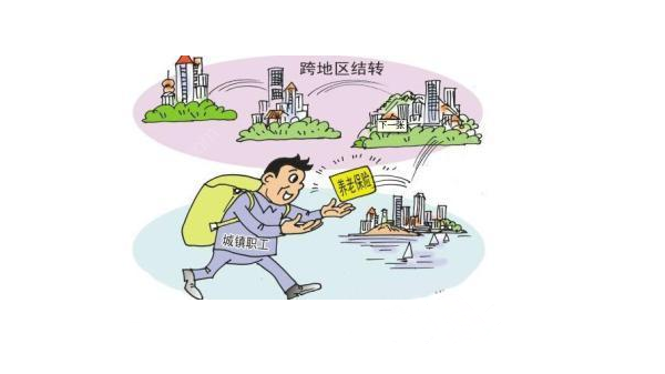 多地参保，养老金又该在哪儿领？成都养老院一暄康养为您解答1