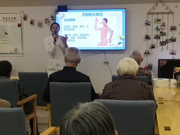 成都排名前十的养老院一暄康养两河公园（西门）院开展《十二经络》健康讲座2