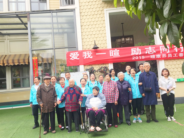 成都养老院一暄康养西门分院的爷爷奶奶