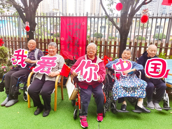 喜迎国庆，乐享中秋
