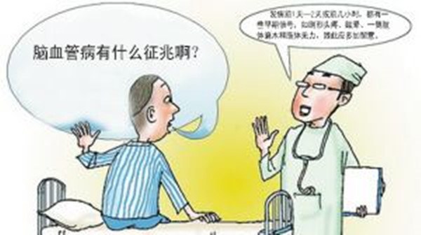 患了脑中风要注意什么？成都养老院一暄康养告诉你-脑中风1
