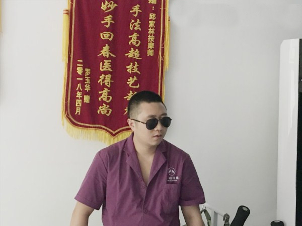 成都养老院|一暄康养诊所医生