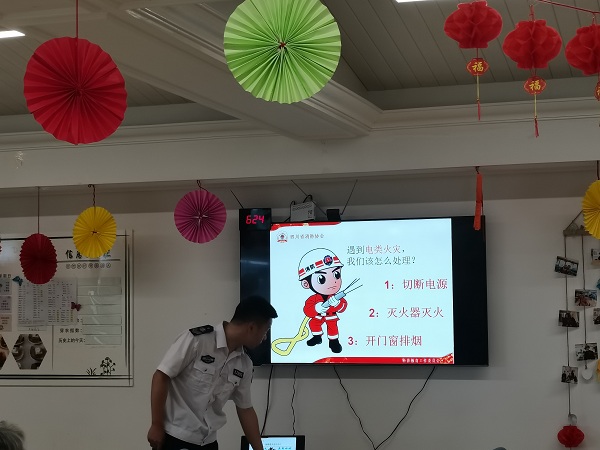 遇到电类火灾如何处理？