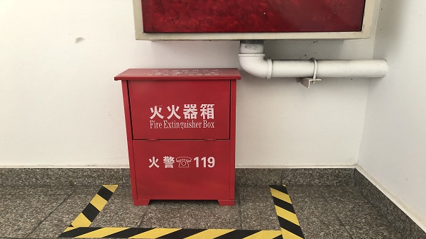 灭火器