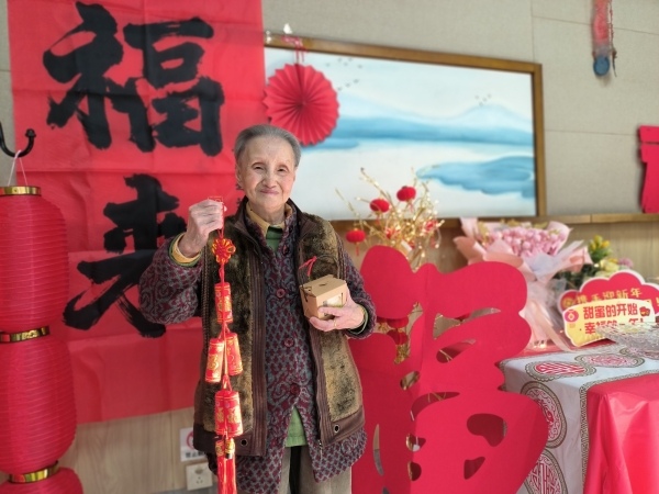 一暄康养元旦游园会
