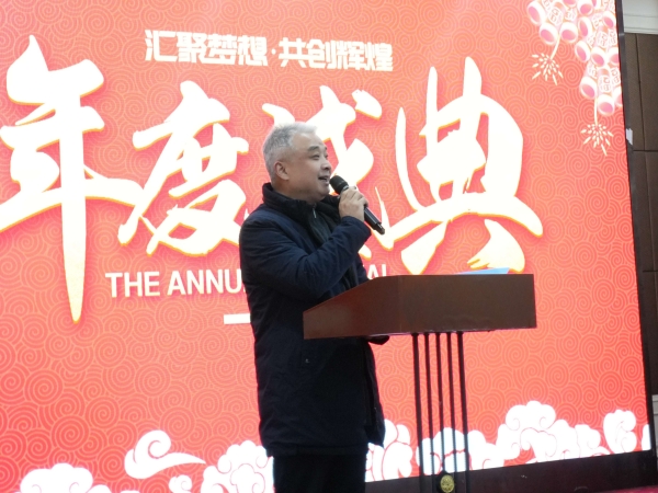 一暄康养集团董事长致辞