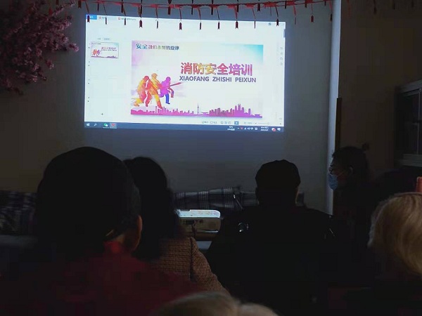 消防安全培训丨光影斑驳中与长者共学习