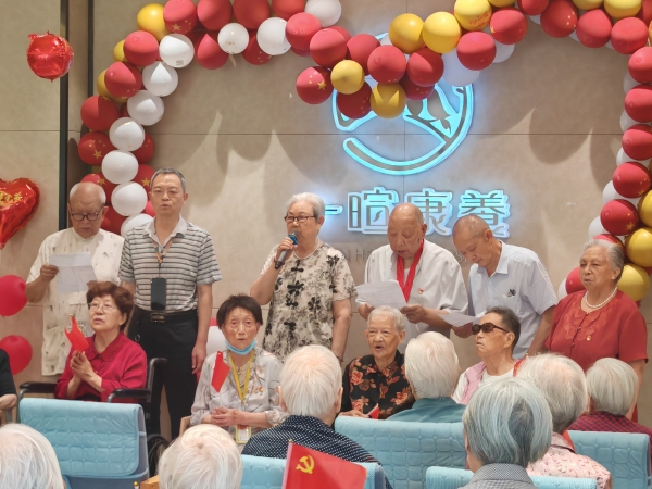 一暄康养金牛院长者歌词没有共产党就没有新中国