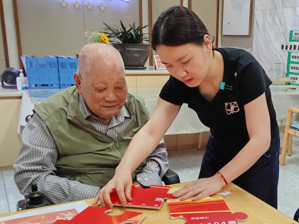 一暄康养华阳院建党节拼图活动